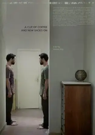 一杯咖啡与新穿的鞋子：平凡生活中的诗意