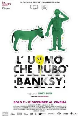 盗走班克斯 海报