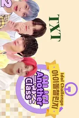 极限挑战：生死时速下的勇气与荣耀