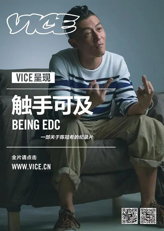 《触手可及》：跨越阶层的真挚友谊与生命救赎