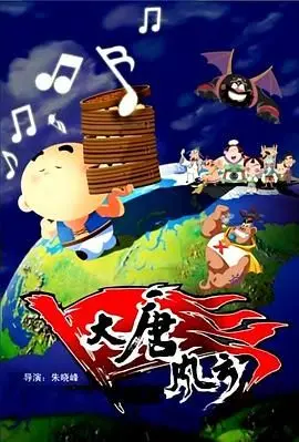 《大唐风云》：权谋、爱情与家国，史诗巨制背后的英雄悲歌与心灵治愈之旅