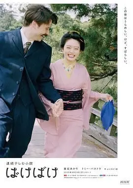 《怪变》：一场关于自我认同的惊悚蜕变，人性边界的疯狂拷问