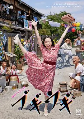 《布基乌基》：一场跨越时空的嘻哈狂欢，致敬街头文化的不朽传奇！